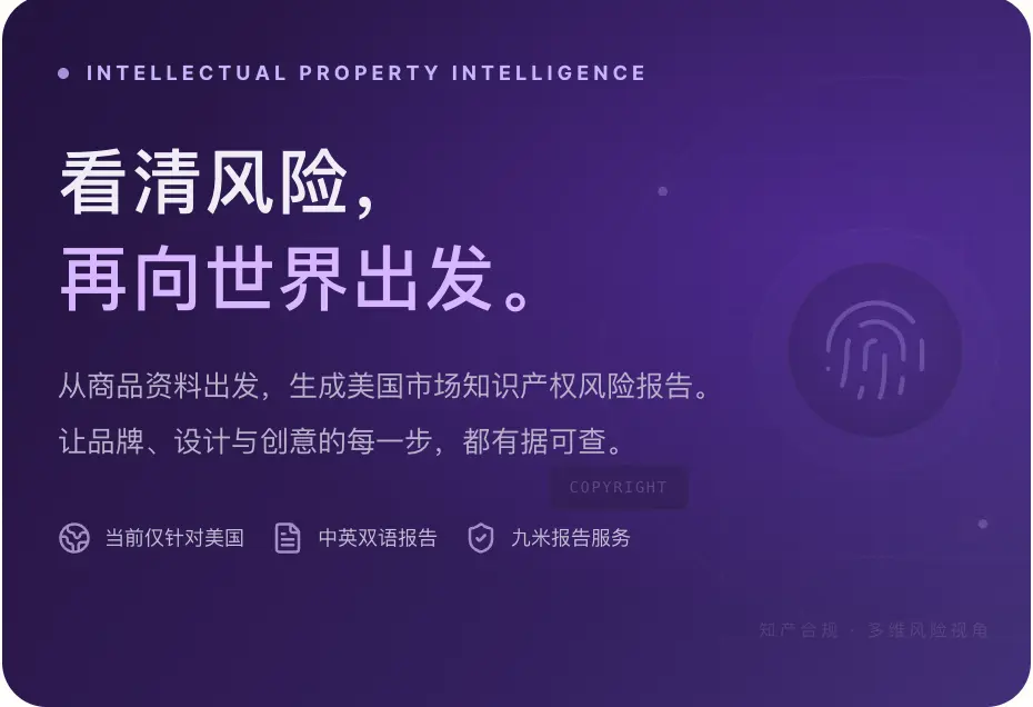 海外获客数据分析与全球连接场景