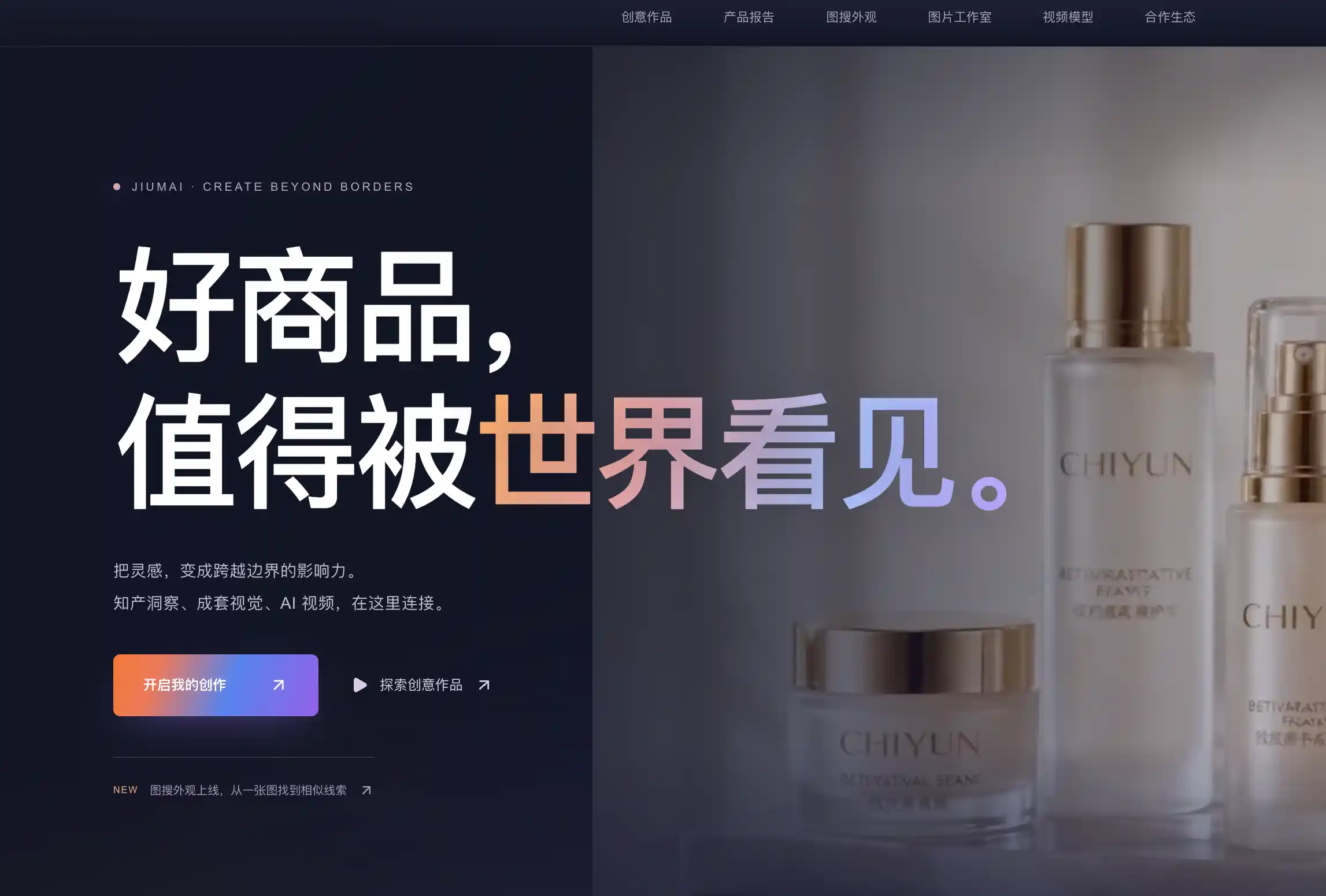港口集装箱与远洋运输场景